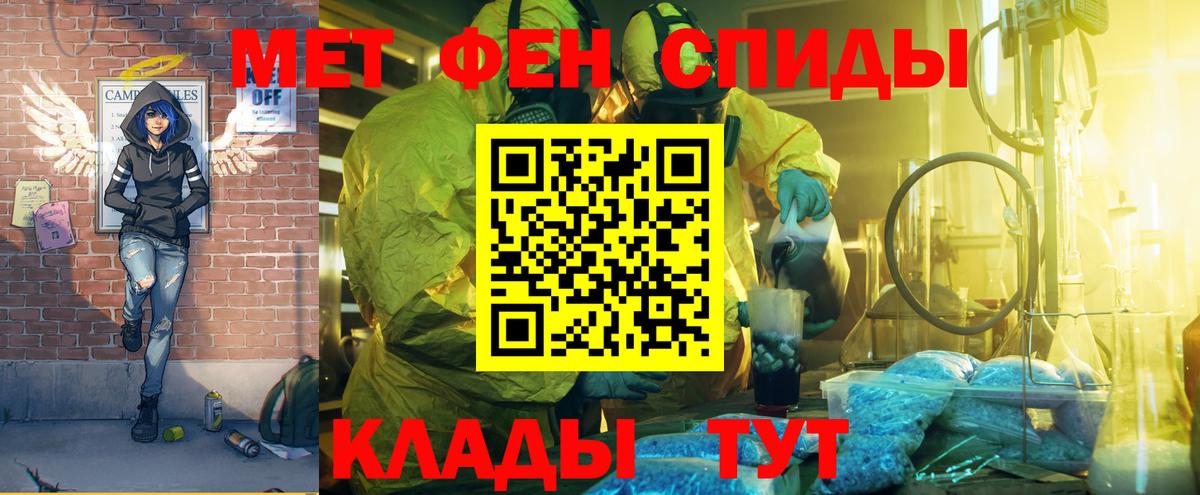 Каннабис  Вход с VPN  Гагарин  Лсд 25  ГАШ  Меф  