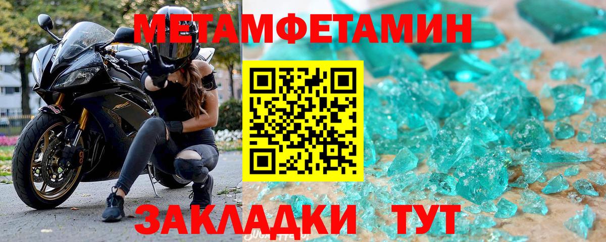 АМФЕТАМИН Premium  АМФ  Гагарин  Вход с VPN 