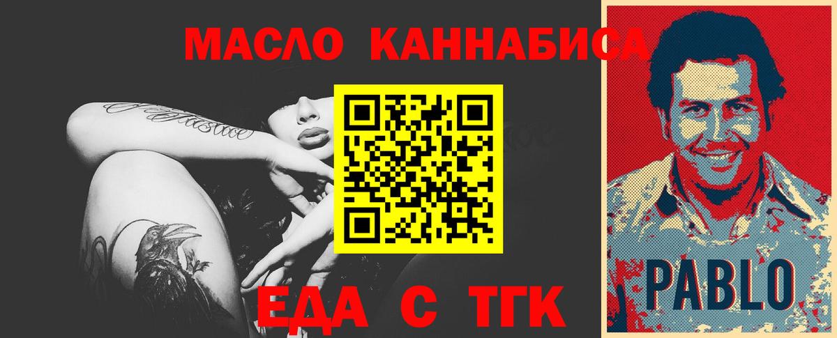 Canna-Cookies конопля  Гагарин 