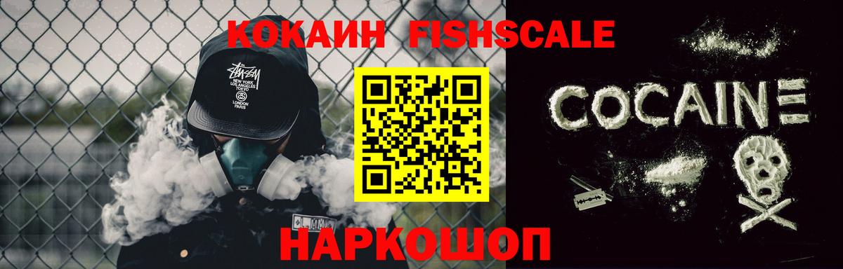 Cocaine Эквадор Гагарин
