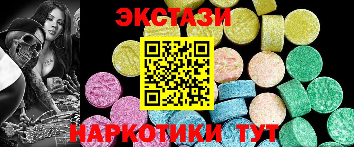 ЭКСТАЗИ бентли  Ecstasy  Вход с VPN  Гагарин  ЭКСТАЗИ TESLA 