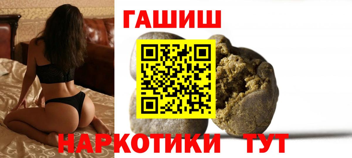 Гагарин  Гашиш 40% ТГК  хочу   Вход с VPN 