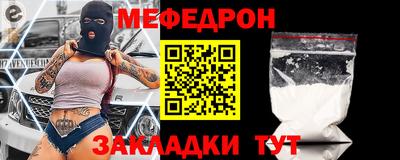 скорость mdpv Абинск