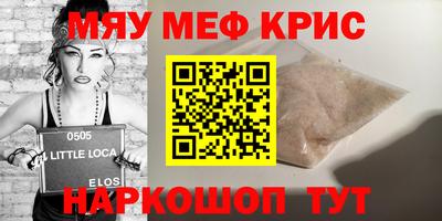 MDMA Жуковский