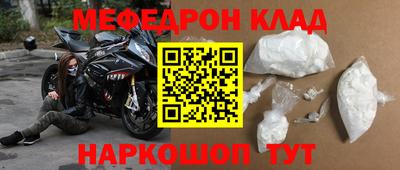MDMA Жуковский
