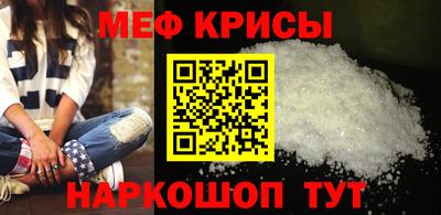 крисы Азнакаево