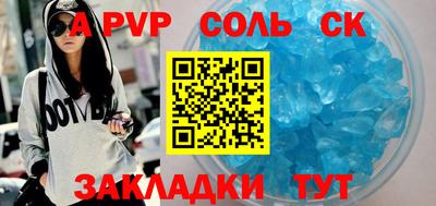 каннабис Заволжье