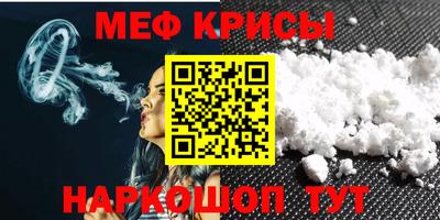 крисы Азнакаево