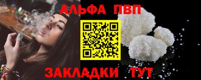 каннабис Заволжье