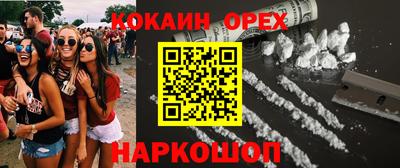 MDMA Жуковский