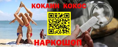 шишки Заводоуковск