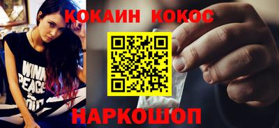 шишки Заводоуковск