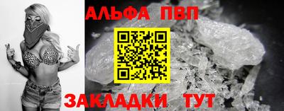 крисы Азнакаево