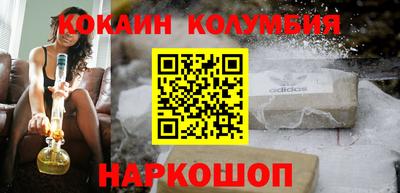 шишки Заводоуковск