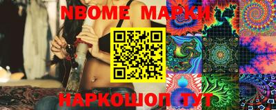 MDMA Жуковский