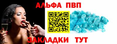 шишки Заводоуковск