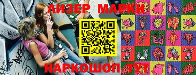 крисы Азнакаево