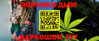 каннабис Заволжье