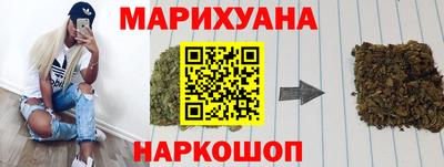 каннабис Заволжье