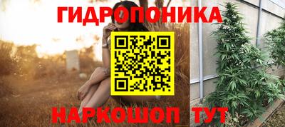 каннабис Заволжье