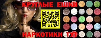 MDMA Жуковский
