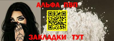 крисы Азнакаево