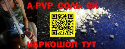 каннабис Заволжье