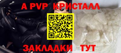 шишки Заводоуковск