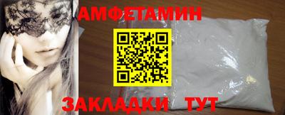 MDMA Жуковский