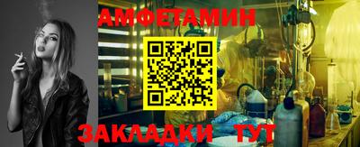 MDMA Жуковский