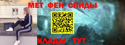 скорость mdpv Абинск