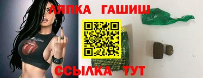 шишки Заводоуковск