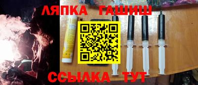 таблы Абакан