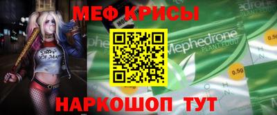 MDMA Жуковский
