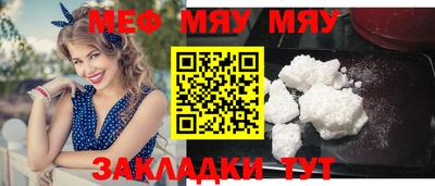 шишки Заводоуковск