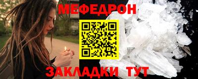 таблы Абакан