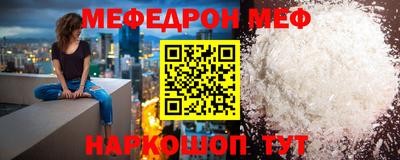MDMA Жуковский