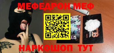 скорость mdpv Абинск