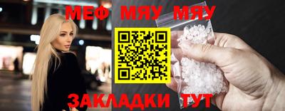 скорость mdpv Абинск