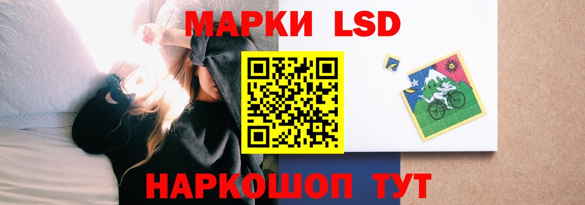 LSD-25 экстази кислота  Вход с VPN  Гагарин 