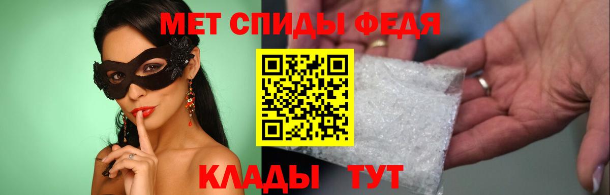 Метамфетамин Декстрометамфетамин 99.9% Гагарин