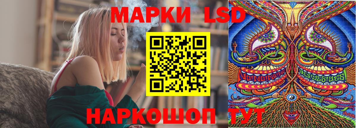 Марки 25I-NBOMe 1,5мг Гагарин