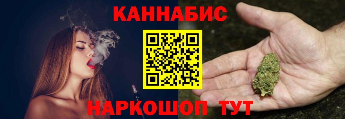 Марихуана семена  Вход с VPN  МАРИХУАНА Amnesia  Гагарин  Каннабис Amnesia 