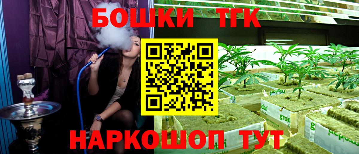 Шишки марихуана VHQ Гагарин